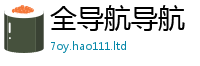 2025新澳门2025免费原料由77777788888王中王正版